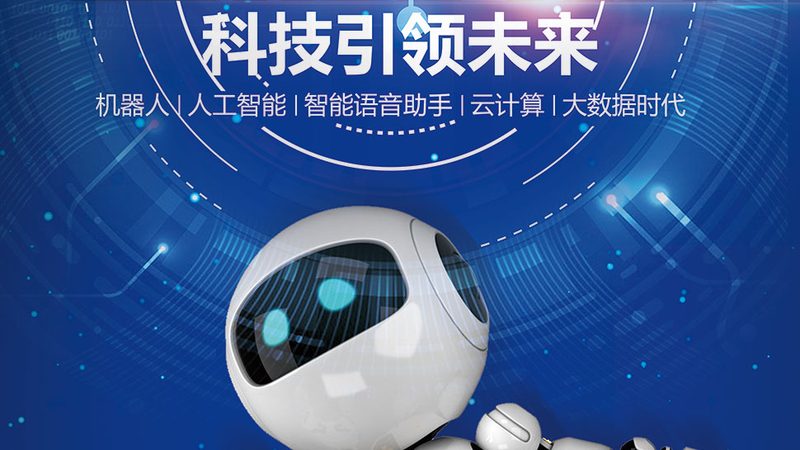 智能客服行业案例解析：如何挑选优质解决方案